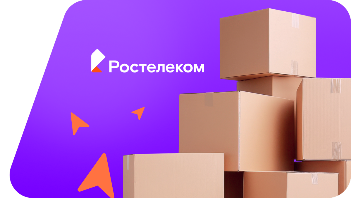 Переезд в новую квартирув&nbsp;посёлок Комсомольск-на-Печоре (Республика Коми)